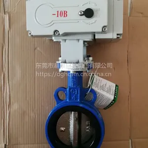 厂家直销220V GQD971X-10/16 DN65/80 DN100橡胶软密封电动对夹铸铁蝶阀