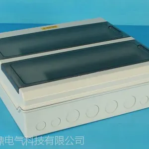 维鼎电气IP65防护等级ABS室外***配电箱防水绝缘照明控制电路控制分流汇流防腐蚀***36回路