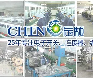微动开关_小型微动开关_超小型微动开关