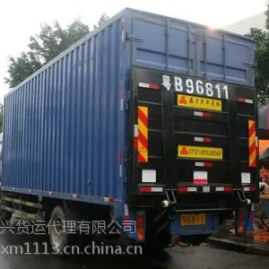 义乌到宁海物流专线 快运包车返程车带货