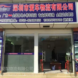 东莞到重庆小汽车托运 ,东莞到重庆轿车托运公司,深圳到重庆轿车运输公司,深圳到重庆轿车托运公司