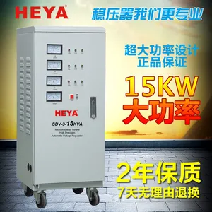 �����к�ԭ��HEYA������ֱ��ȫ�Զ��߾���15K��ҵ����380V������ѹ��