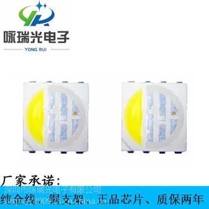 供应LED5050RGBW灯珠深圳厂家正品5050红 绿 蓝 白四色贴片光源