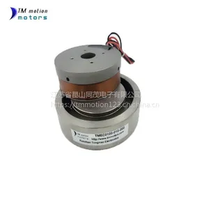 生产销售音圈电机 同茂具音圈电机研发定制能力的厂家