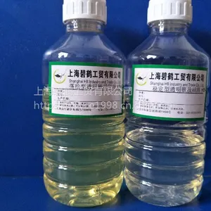 高固含稳定型透明嵌段硅油HB-GK