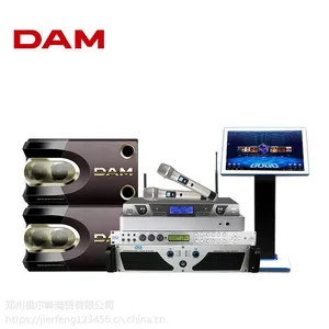 DAM音箱 家庭影院 HIFI 卡拉OK 功放机 效果器 麦克风