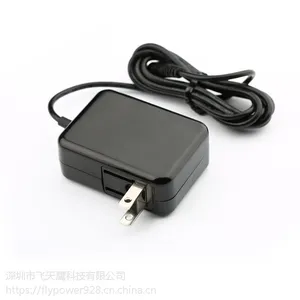 电源适配器PS30D电源直售
