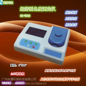 ������ SQ-708S ����*** ������� �����ɿ� ������ɫ�Ȳⶨ��
