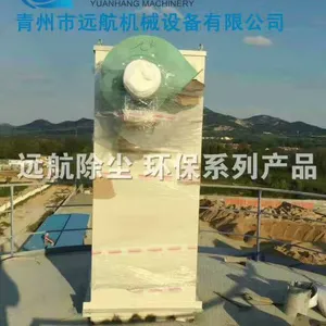 脉冲除尘器-搅拌楼除尘装置