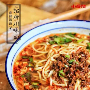 济南重庆小面***,小面侠项目面馆***开店