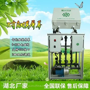 武汉施肥机厂家 湖北襄阳花卉水肥一体化安装图片自动灌溉施肥机