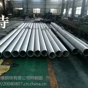 N10276板材无缝管 N10276圆钢管件