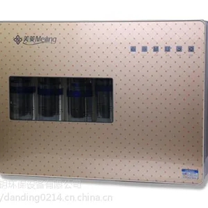 钼钥环保 美菱ML-RO-75G1505A家用净水器 厨房直饮水过滤器