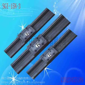 SGI-15N-3双轴心直线导轨 滚轮导轨 升降机导轨