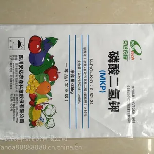 施安必达*磷酸二氢钾肥