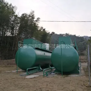 一体化污水处理设备价格