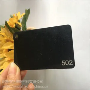 厂家大量供应亚克力板材 PMMA厚黑茶色透明有机玻璃板