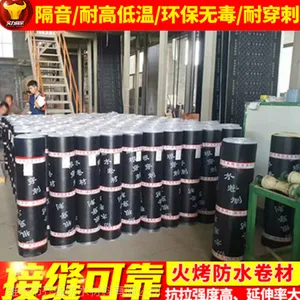 厂家滞销铜胎基耐根穿刺 化学阻根耐根穿刺防水卷材