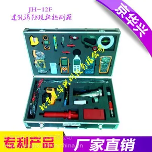 消防安全评估装备¥京华兴消防维护保养设备检测仪器工具
