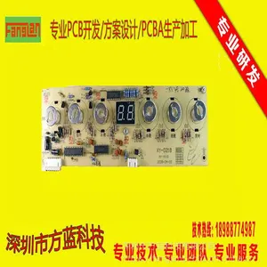 抽油烟机控制板开发 PCBA线路板设计方案公司
