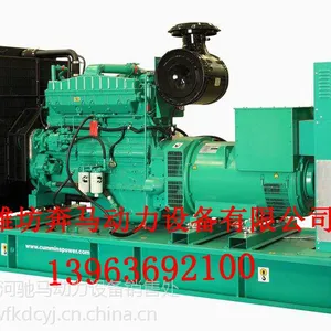 300kw柴油发电机组 康明斯发电机组大型300千瓦发电机380V