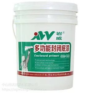 广东外墙封闭底漆-外墙专用底漆-岩威牌外墙封闭底漆