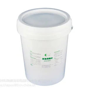 双功能游泳池消毒片|200g/片深圳供应商销售