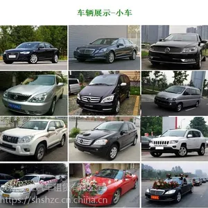成都旅游大巴车租赁公司