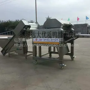 现货销售鸭脖去皮机设备