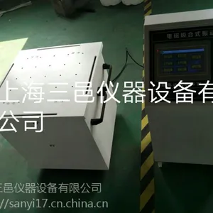 SYZD-XTP三轴高频垂直水平颠簸振动台