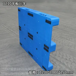 专业生产和销售物流箱，周转箱，周转筐，托盘栈板，水箱垃圾桶
