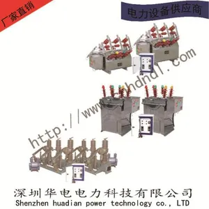 深圳华电电力科技有限公司