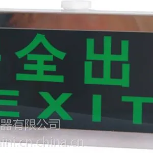 温州byy-防爆标志灯