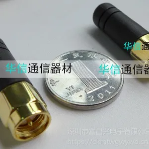 С��������2.4G 2DB����ֱ��
