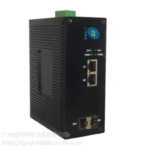 工业级以太网交换机 型号:YK-IES51002-2F(网管型2千兆光口+2千兆电口)