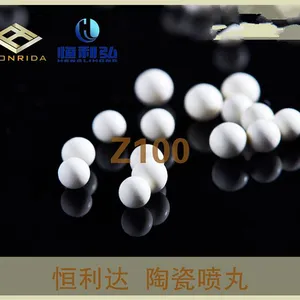 『恒利弘』陶瓷球 喷砂除氧化皮