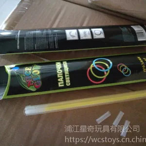 星奇厂家直销塑料益智创意儿童节玩具荧光棒发光棒生日聚会求婚地摊热卖亲子交流互动玩具饰品