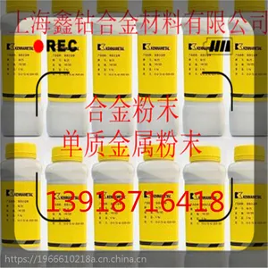正品肯纳司太立Deloro22镍基合金粉末