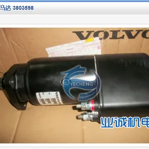 沃尔沃VOLVO TAD1230GE启动马达3803598发货迅速