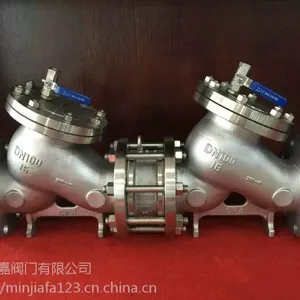 厂家直销逆流防止器 倒流防止器 一体式防污隔断阀