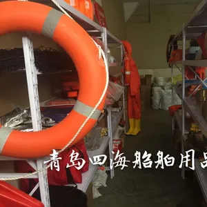 市北区四海船舶用品商行