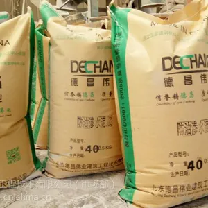 防油渗水泥浆 防腐抗油渗砂浆