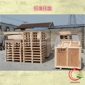 宁波木托盘免熏蒸包装箱/大型机器包装/专业加工厂