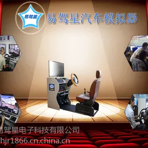 ***汽车模拟器自己做老板