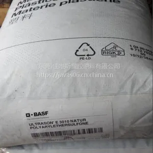 巴斯夫E3010食品级高粘度阻燃PES聚醚砜