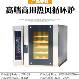 ���ҹ�Ӧ5���ȷ�ѭ��¯ȫ������ɵ㿾��������Ʒ