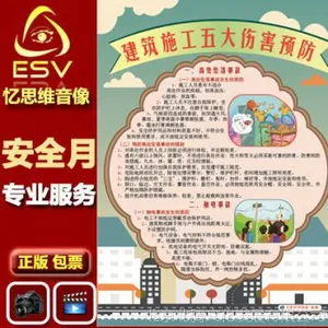 2015�갲ȫ������������ ����ʩ������˺�Ԥ�������� 100��/��