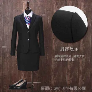 北京女士职业装|女士职业装价格