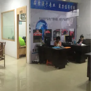 深圳市利发户外用品科技有限公司