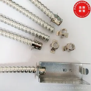 浩斯热卖UL金属软管 5/16英寸UL护线软管镀锌软管抗压抗拉外表美观坚固耐用